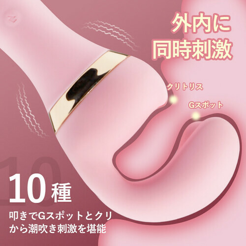双頭デンマ 外中同時満足 クリ責め 初心者用 乳首刺激 Gスポットバイブ 電マ画像3