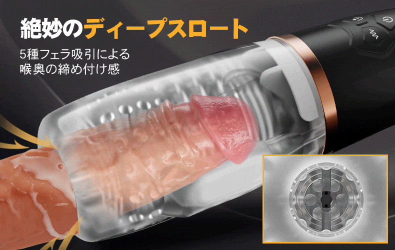 真剣フェラ 吸引×振動 ダブルモーター 小型 軽量 電動オナホール画像7
