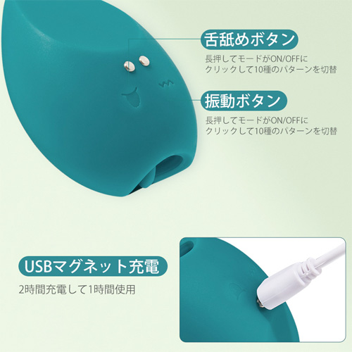 10種振動×舌舐め 乳首攻め 初心者向け 化粧卵デザイン ローター クリバイブ画像5