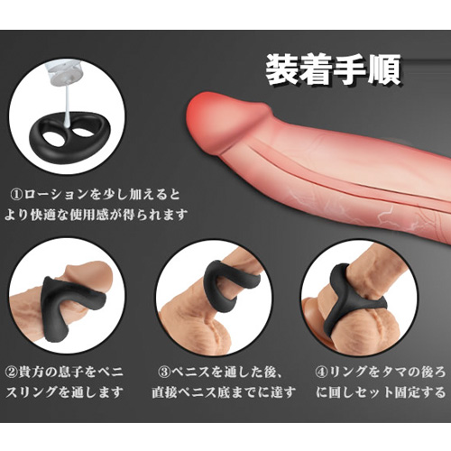 快感プラス 遅延射精 ２点式 フィット感抜群 水滴デザイン コックリング画像7