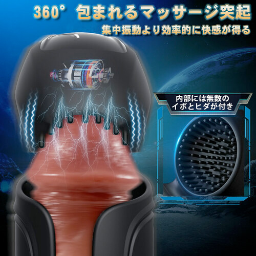 バイブオナニー 10種強力振動 亀頭×ペニ 二点責め サイズ自由調節 防水 ペニバイブ画像4