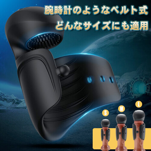 バイブオナニー 10種強力振動 亀頭×ペニ 二点責め サイズ自由調節 防水 ペニバイブ画像2