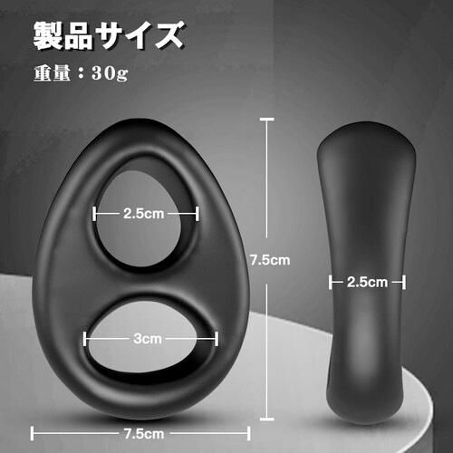 快感プラス 遅延射精 ２点式 フィット感抜群 水滴デザイン コックリング画像6