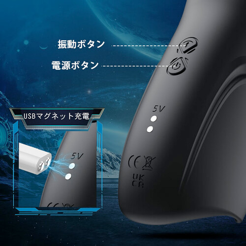バイブオナニー 10種強力振動 亀頭×ペニ 二点責め サイズ自由調節 防水 ペニバイブ画像5
