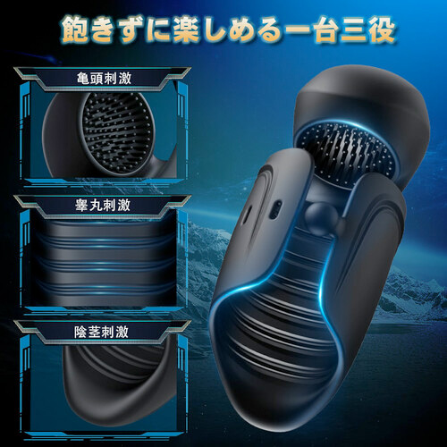 バイブオナニー 10種強力振動 亀頭×ペニ 二点責め サイズ自由調節 防水 ペニバイブ画像3