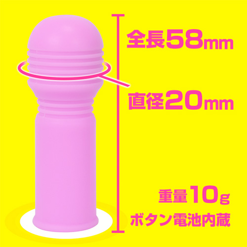指デンマ２個セット画像3