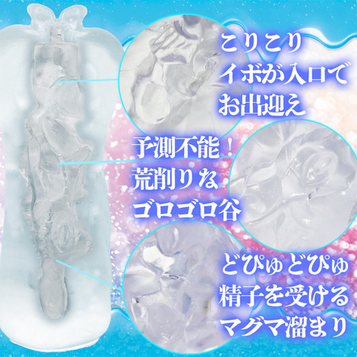 オナ３娘 もこもこきつリング画像5
