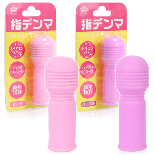 指デンマ