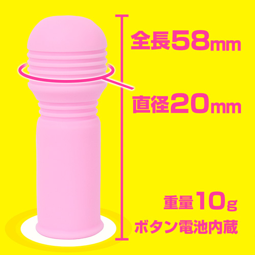 指デンマ画像3