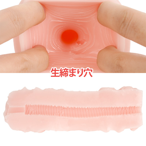 ソルブメン きっちり貫通 せまキツ穴 生締まり穴画像5