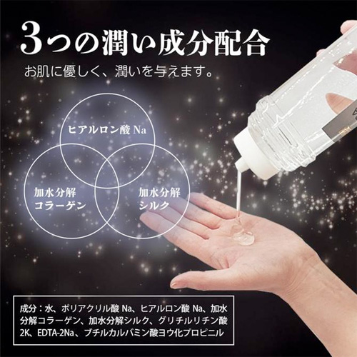 ティアラプロ EX 600ml画像3