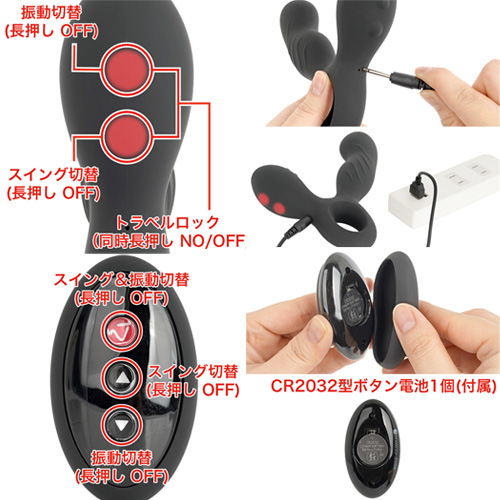 Spotty RC ２ スポッティRC２画像5