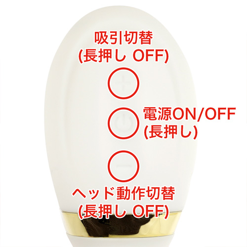 MySecret Finger マイシークレットフィンガー画像4