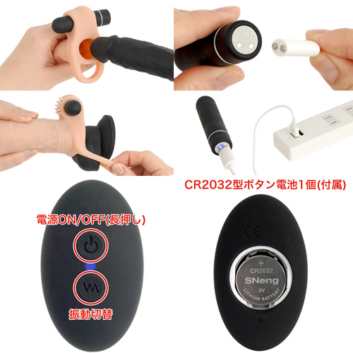完全防水 遠隔絶頂 PUNITTO REAL SACK ROTOR ぷにっとりあるサックローター画像6