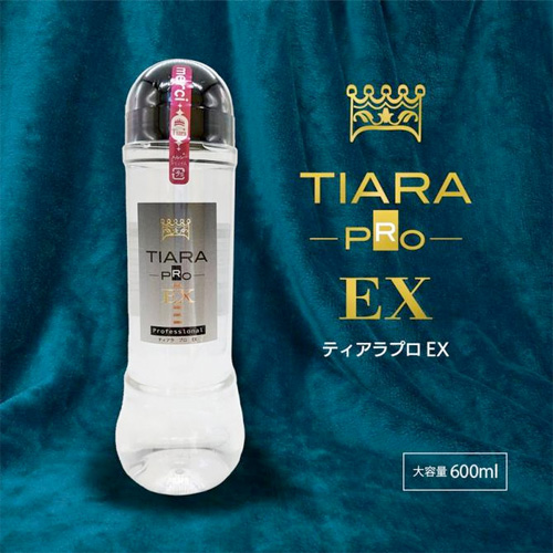ティアラプロ EX 600ml画像2