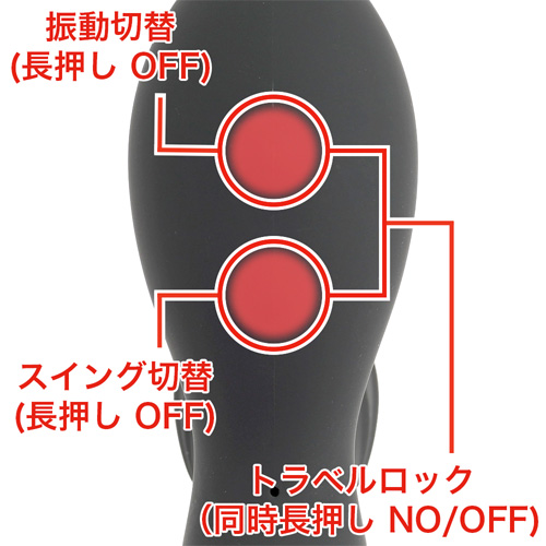 Spotty 2（スポッティ2）画像4
