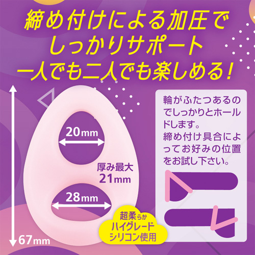 ガチ勃ちリング DUAL画像3