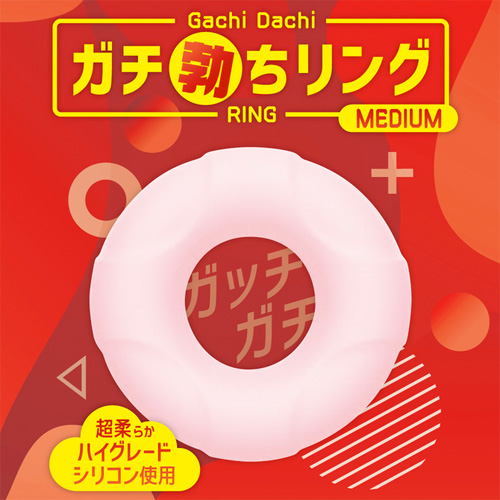 ガチ勃ちリング MEDIUM画像2