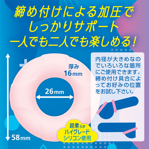 ガチ勃ちリング LARGE画像3