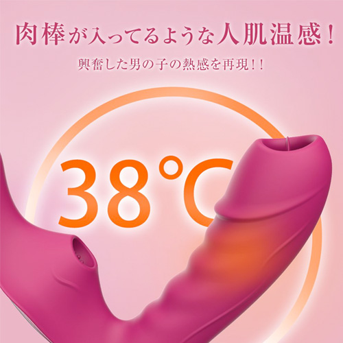 イキっぱ 遠隔操作 リモコン 装着式 舌舐挿入 クリ吸引 アナル開発 2点責めバイブ画像7