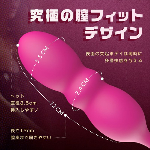 3種ピストン機能 10cmリモコン調教 極上素材 遠隔操作 ローター ピストンバイブ画像6