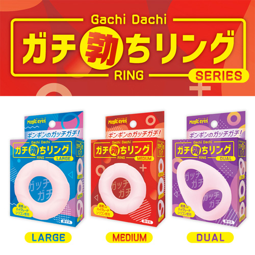 ガチ勃ちリング DUAL画像5