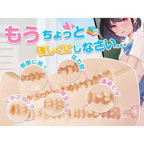 バック専攻 据置型 ちょうど1kg 膣×尻2穴仕様 非貫通 大型オナホ 画像6