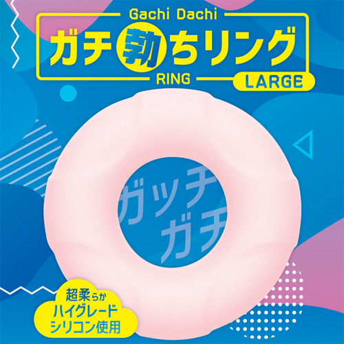 ガチ勃ちリング LARGE画像2
