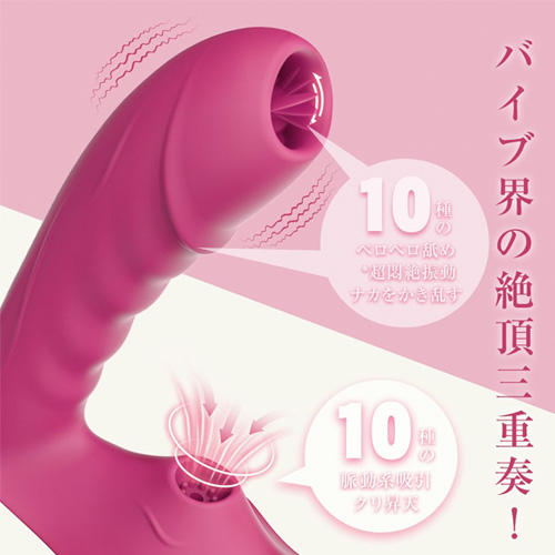 イキっぱ 遠隔操作 リモコン 装着式 舌舐挿入 クリ吸引 アナル開発 2点責めバイブ画像2