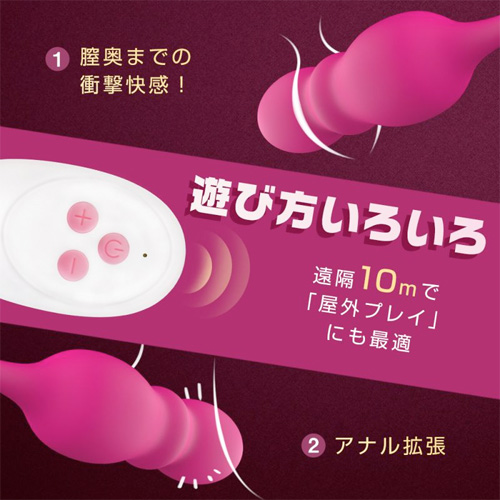 3種ピストン機能 10cmリモコン調教 極上素材 遠隔操作 ローター ピストンバイブ画像4