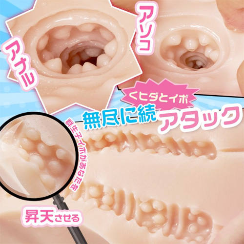 バック専攻 据置型 ちょうど1kg 膣×尻2穴仕様 非貫通 大型オナホ 画像4