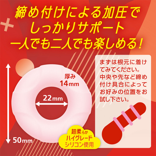 ガチ勃ちリング MEDIUM画像3