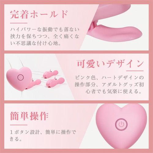 乳首クリップ 乳首開発 3つクリップの全身協奏曲 smグッズ クリ責め 乳首バイブローター画像5