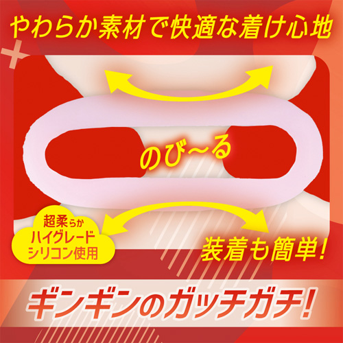 ガチ勃ちリング MEDIUM画像4