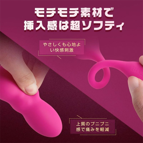 3種ピストン機能 10cmリモコン調教 極上素材 遠隔操作 ローター ピストンバイブ画像5