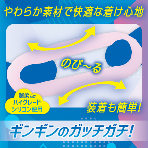 ガチ勃ちリング LARGE画像4