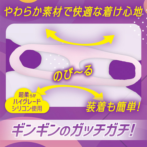 ガチ勃ちリング DUAL画像4