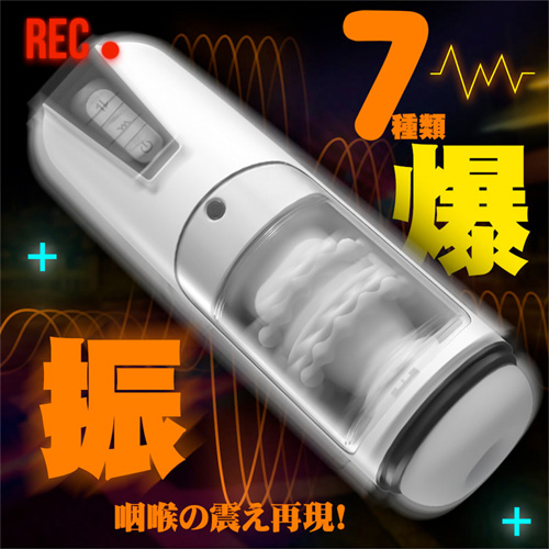 7種シコピストン×爆振 ダブルリング 密着性 厚肉感 4Dホール 電動オナホール画像4