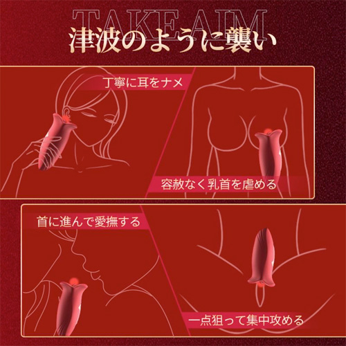 唇バイブ クリトリス 潮吹き 10種唇開閉 10種舌強力振動 乳首攻め クリバイブ 舌型バイブ画像4