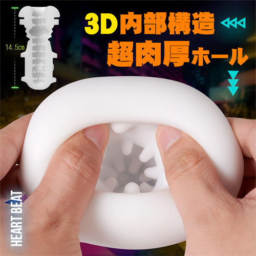7種シコピストン×爆振 ダブルリング 密着性 厚肉感 4Dホール 電動オナホール画像5