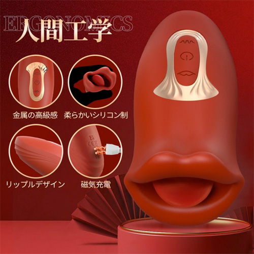 唇バイブ クリトリス 潮吹き 10種唇開閉 10種舌強力振動 乳首攻め クリバイブ 舌型バイブ画像5