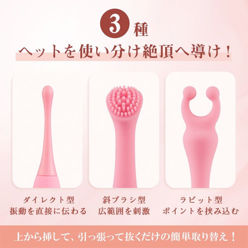 潮吹きバイブ 一点集中 高速刺激 交換ヘッド2個付属 クリバイブ画像3