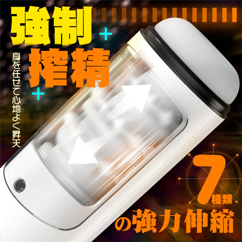 7種シコピストン×爆振 ダブルリング 密着性 厚肉感 4Dホール 電動オナホール画像2