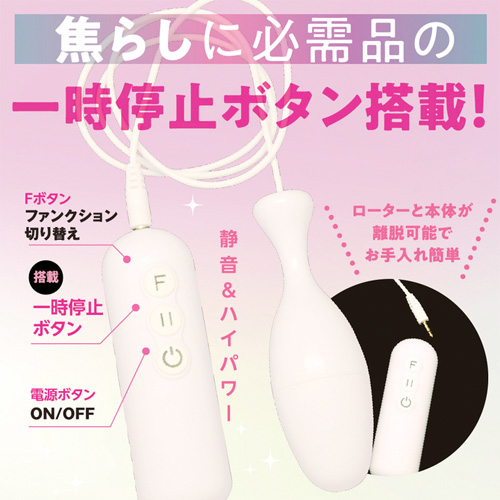 ハイパーインパクトローター画像7