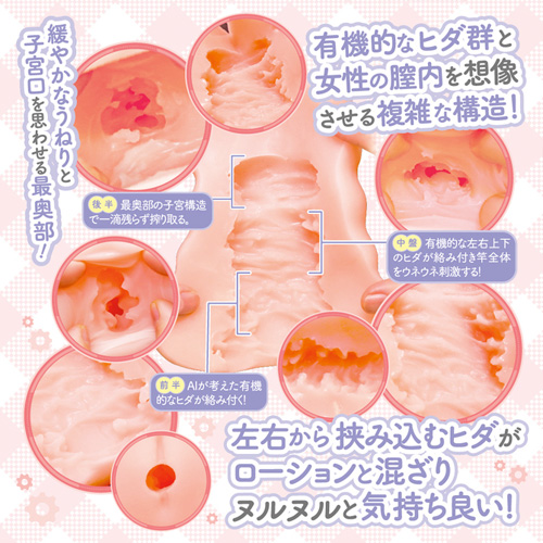 AIが作った僕のカノジョは極上名器画像7