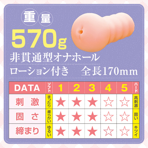 AIが作った僕のカノジョは極上名器画像3