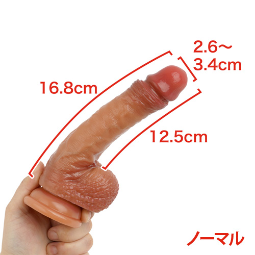 リアル！やわたまDX ノーマル ビッグ画像2