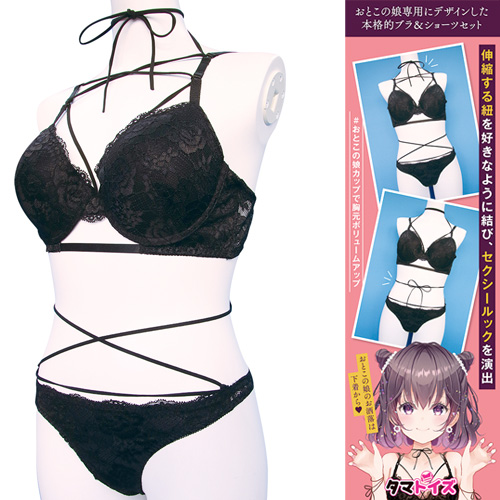 イタリアンレースブラ＆ショーツ おとこの娘用画像7