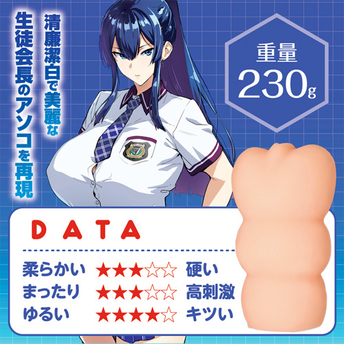獣魂戦隊ジュウソルジャー THE HOLE ジュウブルー 蒼宮瑞波画像6