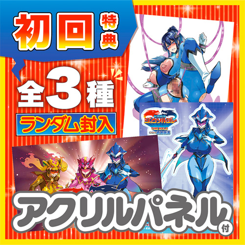 獣魂戦隊ジュウソルジャー THE HOLE ジュウブルー 蒼宮瑞波画像7